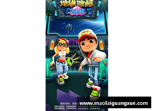 地铁跑酷怎么获得全皮肤天花板？(地铁跑酷新赛季花朵去哪里兑换？)