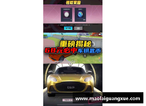 和平精英车币哪个性价比高？(和平精英车辆兑换币哪里可以卖？)