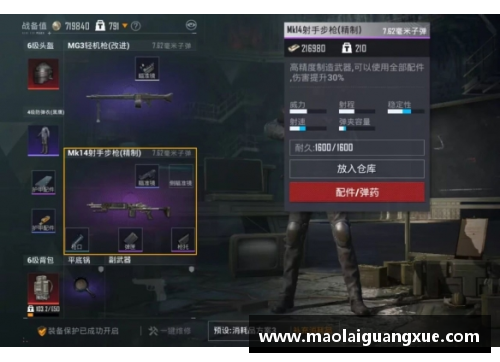 和平精英逃生热成像怎么卡？(和平精英黄金局如何快速上分？)