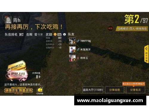 和平营地怎么投诉？(腾讯游戏归什么部门管？)