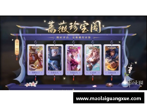 好玩的联机游戏有哪些？(蔷薇之心只能拿25个吗？)